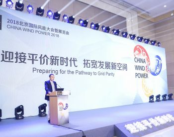 新能源會(huì)議與展覽動(dòng)態(tài) 技術(shù)交流與合作的新機(jī)遇