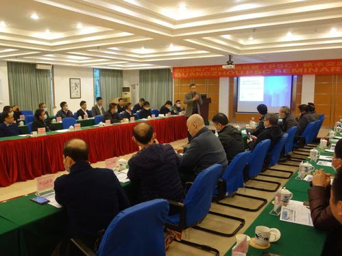 2020年廣州港口國監督（PSC）技術交流研討會成功召開，深化海事技術合作交流